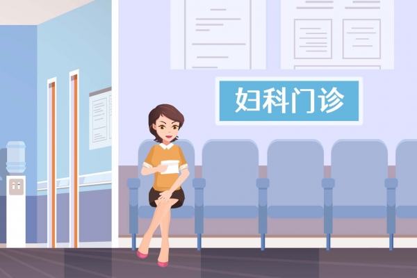 女生打什么针预防宫颈癌