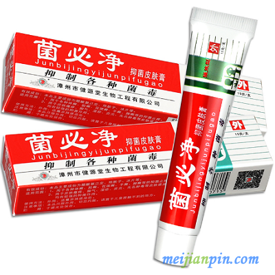 image 菌必净软膏