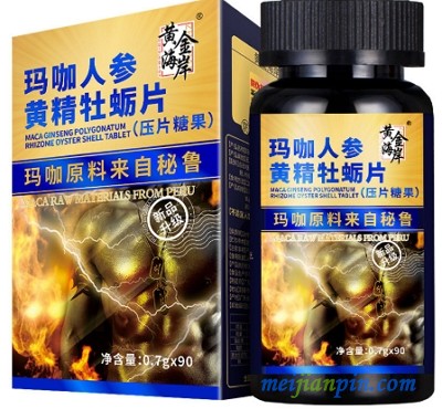 黄金海岸玛咖人参黄精牡蛎片