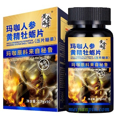 黄金海岸玛咖人参黄精牡蛎片