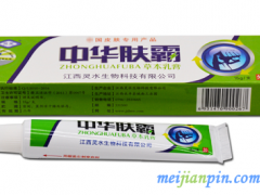 中华肤霸