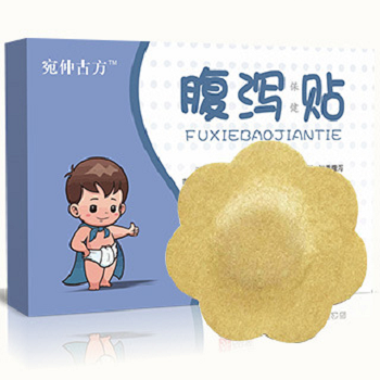腹泻贴