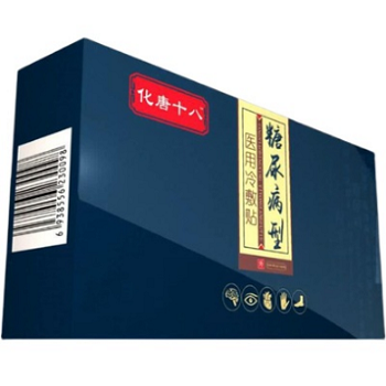 化唐十八贴