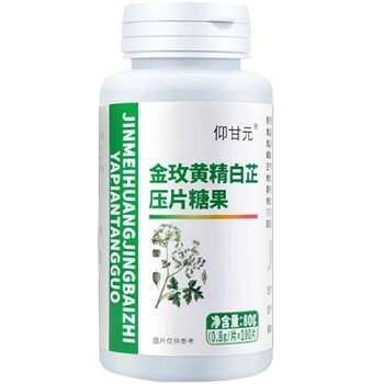 西将白根