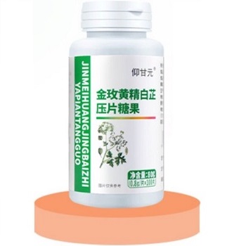 西将白根