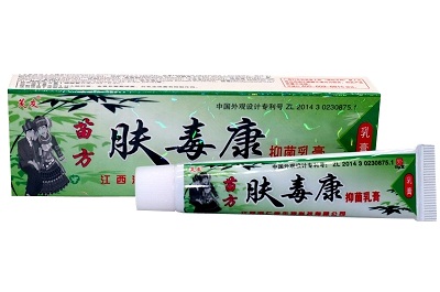 肤毒康