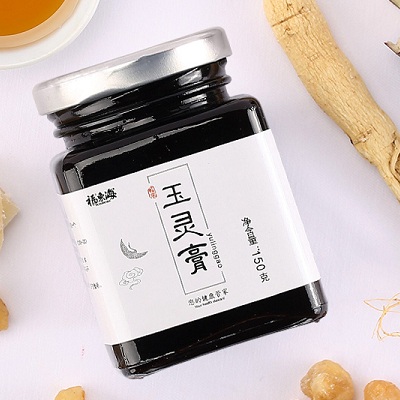 玉灵膏