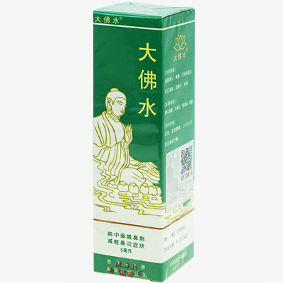 香港大佛水