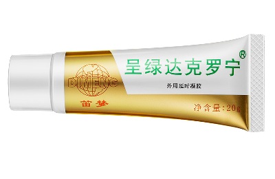 达克罗宁软膏