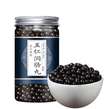 五仁润肠丸