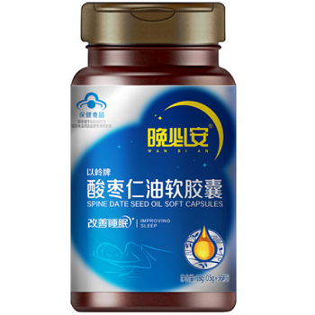 酸枣仁油软胶囊