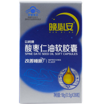 酸枣仁油软胶囊