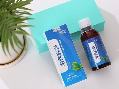 复方高锰酸钾溶液