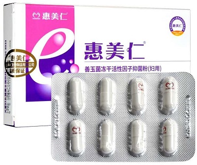 惠美仁e菌妇自洁