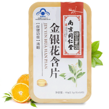 金银花含片