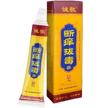 断痒拔毒膏