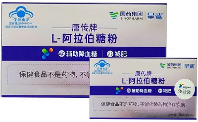 阿拉伯糖