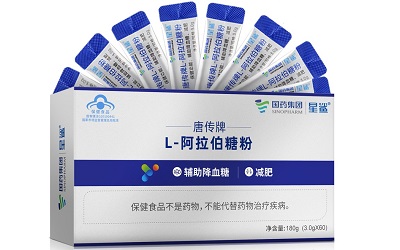 阿拉伯糖