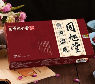 同湿散