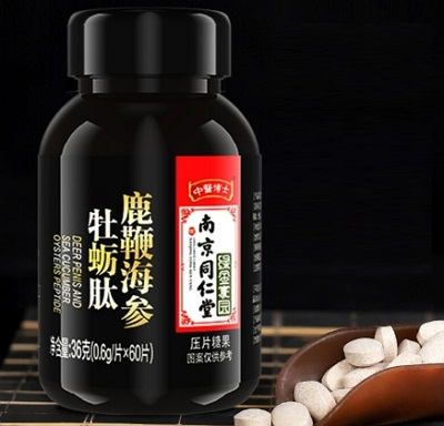鹿鞭牡蛎肽