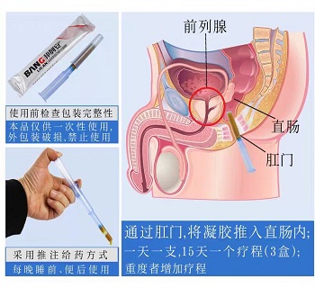 邦列安使用方法图片