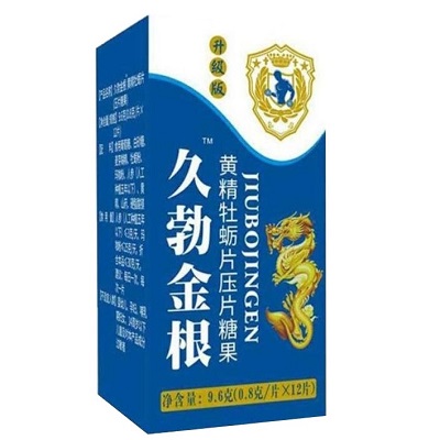 久勃金根
