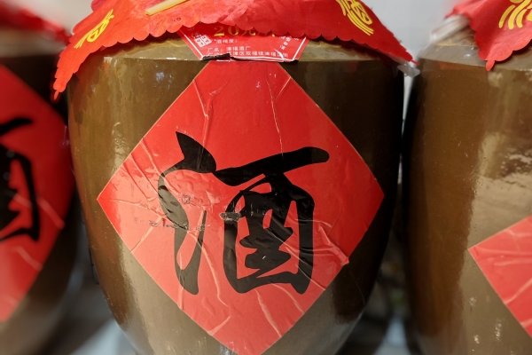 老鹳草泡酒配方