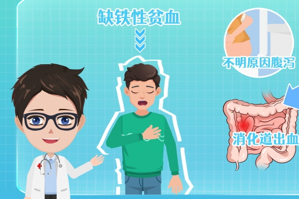 腹泻可以喝老香黄吗